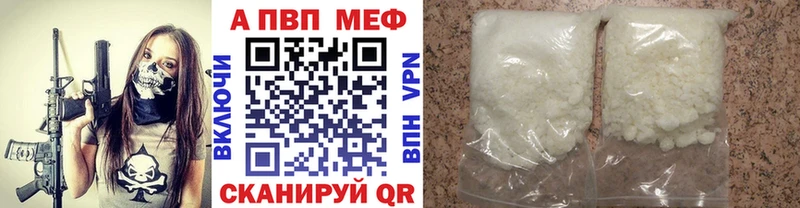 Сколько стоит Ижевск Кокаин Меф Гашиш APVP МАРИХУАНА