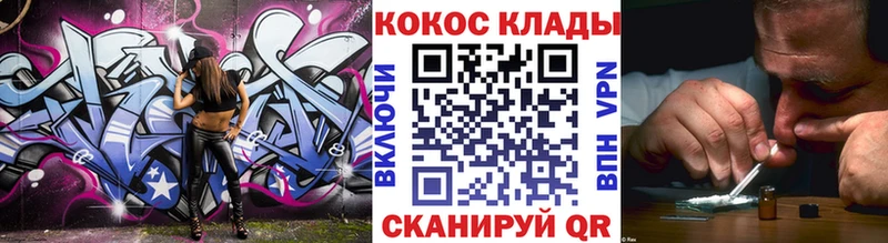 купить наркотик  Ижевск  blacksprut онион  КОКАИН Эквадор 