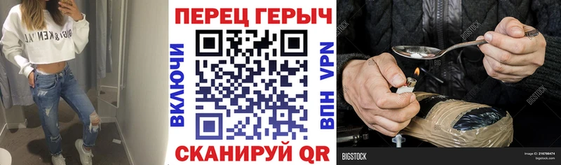 ГЕРОИН белый  магазин    Ижевск 