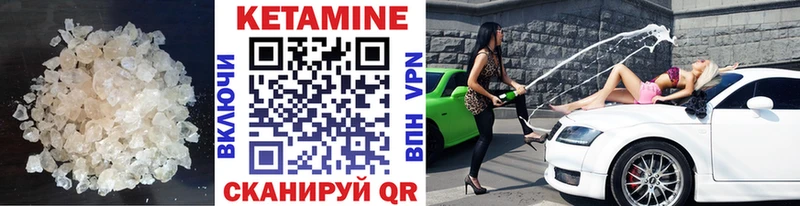 Кетамин ketamine  Ижевск 