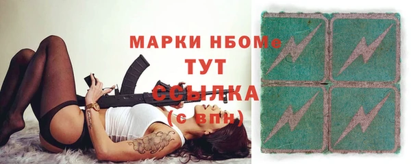 мяу мяу мука Белокуриха