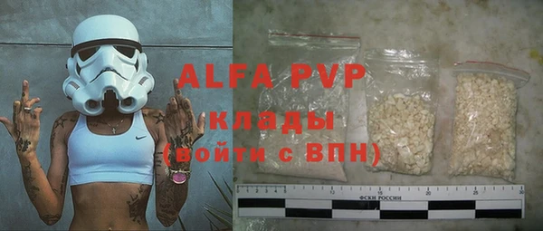 мяу мяу мука Белокуриха