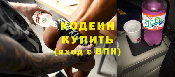 мяу мяу мука Белокуриха