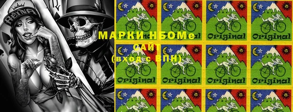 марки nbome Беломорск