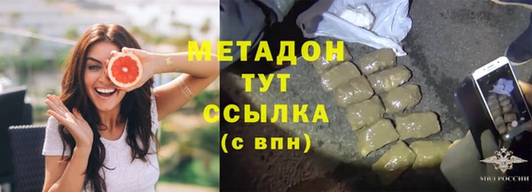 MDMA Белоозёрский