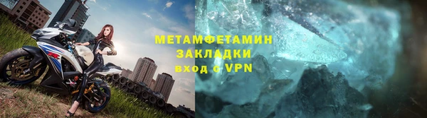 мяу мяу мука Белокуриха