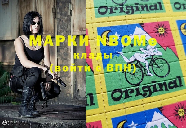 apvp Балахна