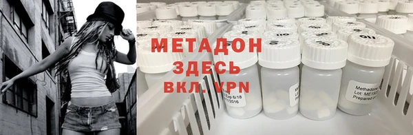 MDMA Белоозёрский