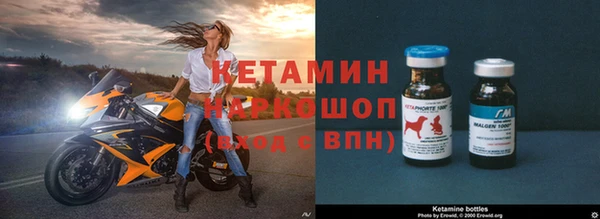 мяу мяу мука Белокуриха