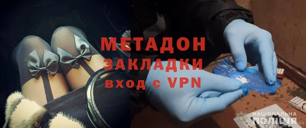 марки nbome Беломорск