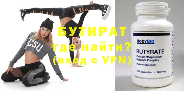 MDMA Белоозёрский