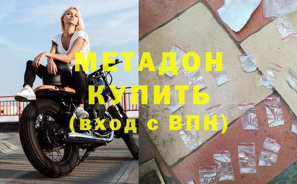 MDMA Белоозёрский