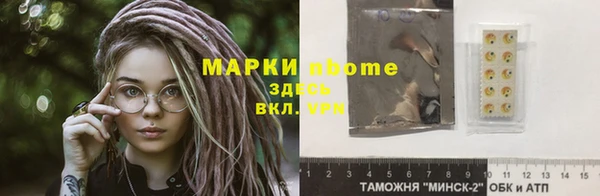 MDMA Белоозёрский