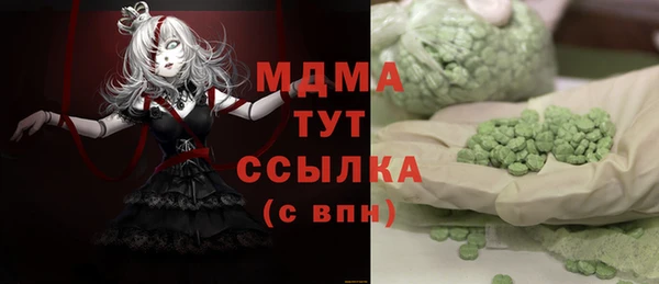 мяу мяу мука Белокуриха