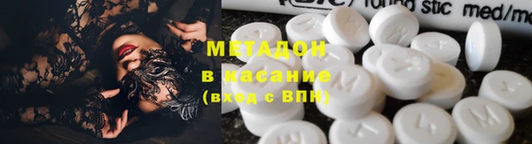 марки nbome Беломорск