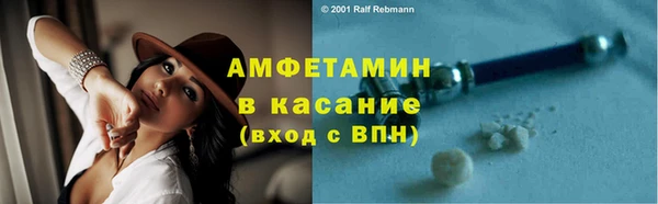 MDMA Белоозёрский