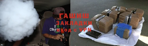мяу мяу мука Белокуриха