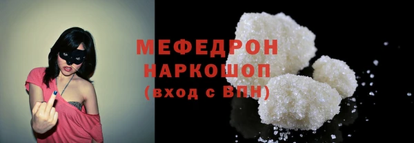 марки nbome Беломорск