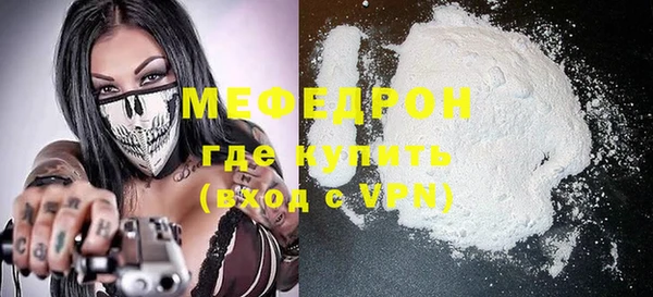 мяу мяу мука Белокуриха