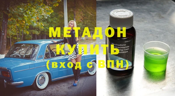 марки nbome Беломорск