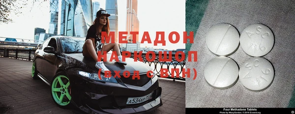 марки nbome Беломорск
