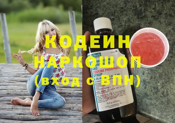мяу мяу мука Белокуриха