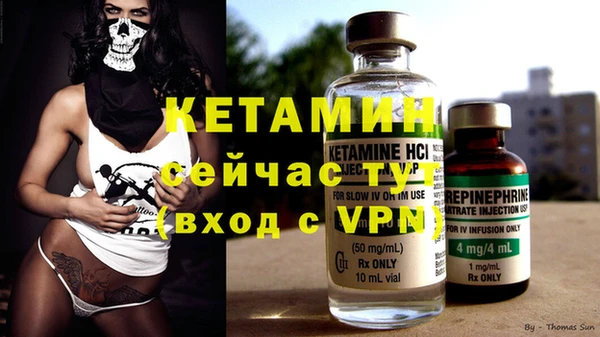 марки nbome Беломорск