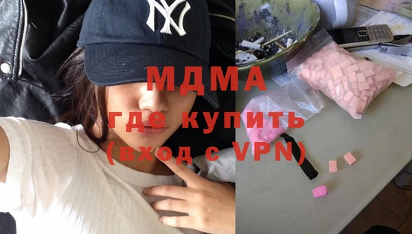 марки nbome Беломорск
