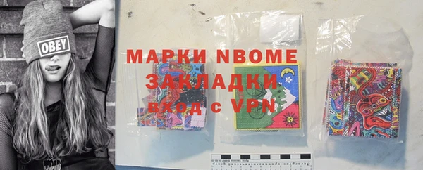 бошки Балабаново