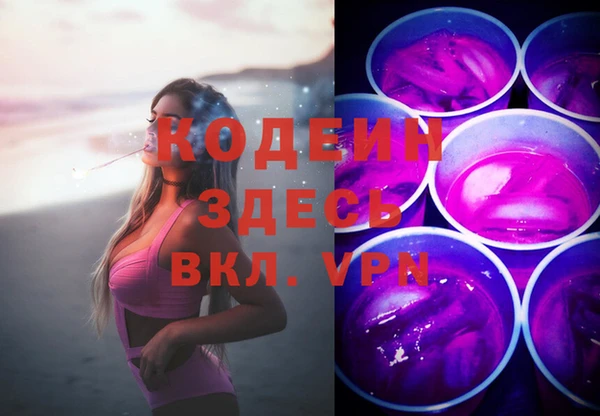 марки nbome Беломорск