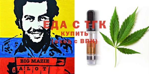мяу мяу мука Белокуриха