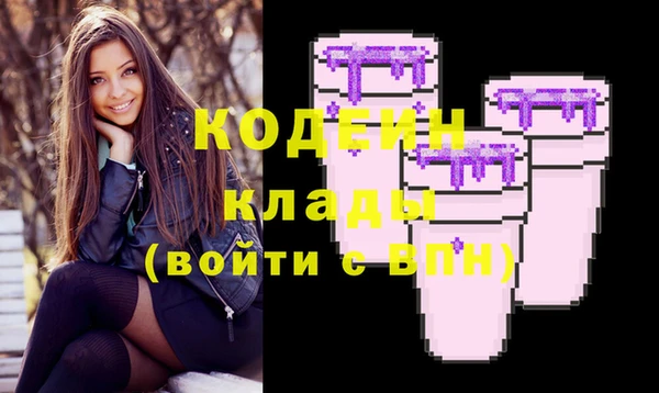 марки nbome Беломорск
