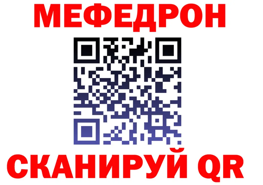 МЯУ-МЯУ 4 MMC вход это MEGA Ижевск