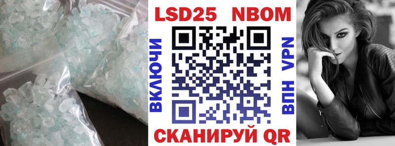 LSD-25 экстази ecstasy  гидра ONION  Ижевск 