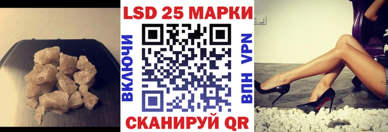 LSD-25 экстази кислота Ижевск