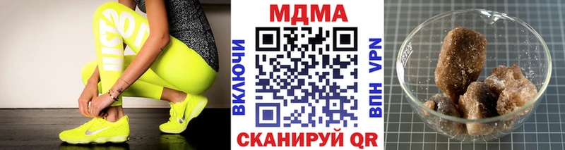 закладка  Ижевск  МДМА VHQ 