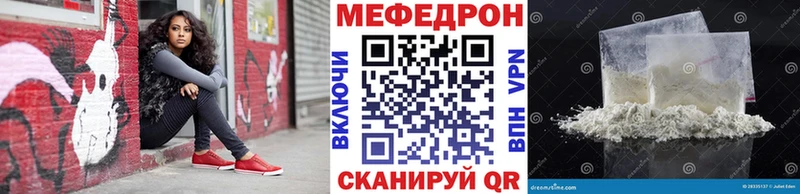 как найти наркотики  Ижевск  Мефедрон mephedrone 