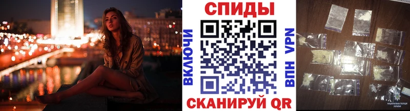 МЕТАМФЕТАМИН Methamphetamine  наркотики  Ижевск 
