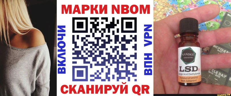 Наркотические марки 1,5мг  Ижевск 